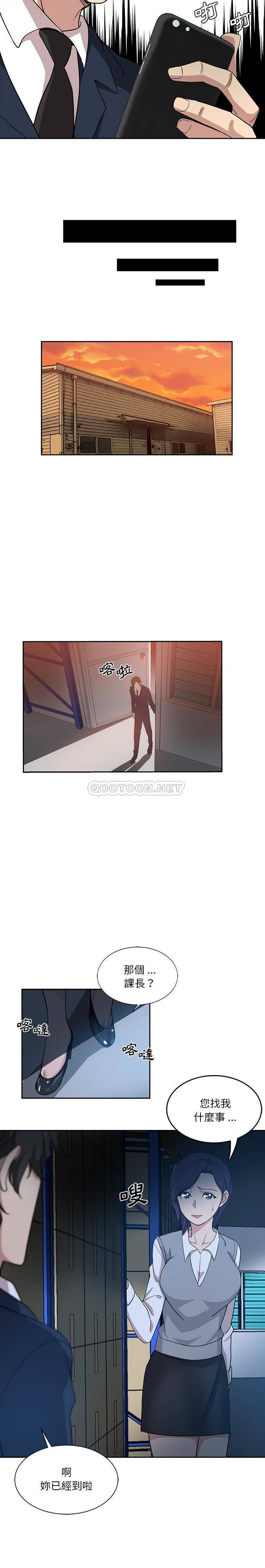 [Manhwa] Dangerous pure friendship Plot, Big tits, Female schoolgirl#[16P]-8
