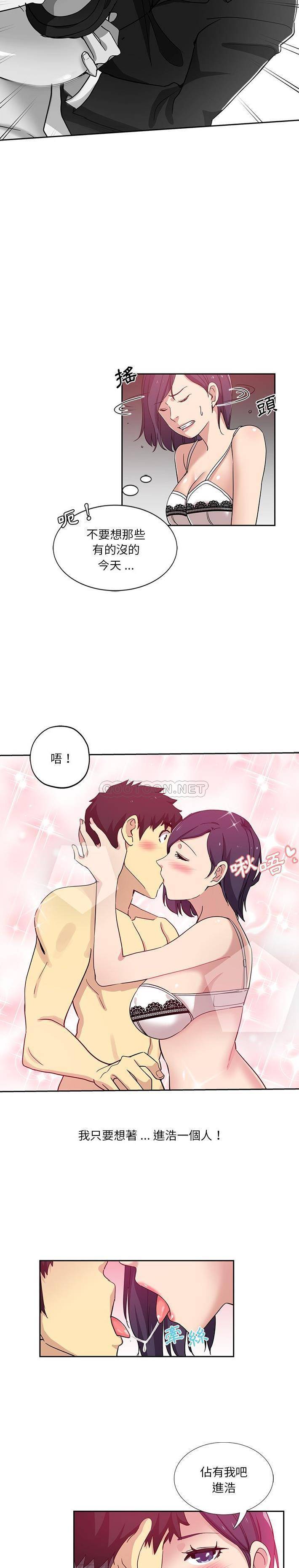 [Manhwa] Dangerous pure friendship Plot, Big tits, Female schoolgirl#[16P]-10