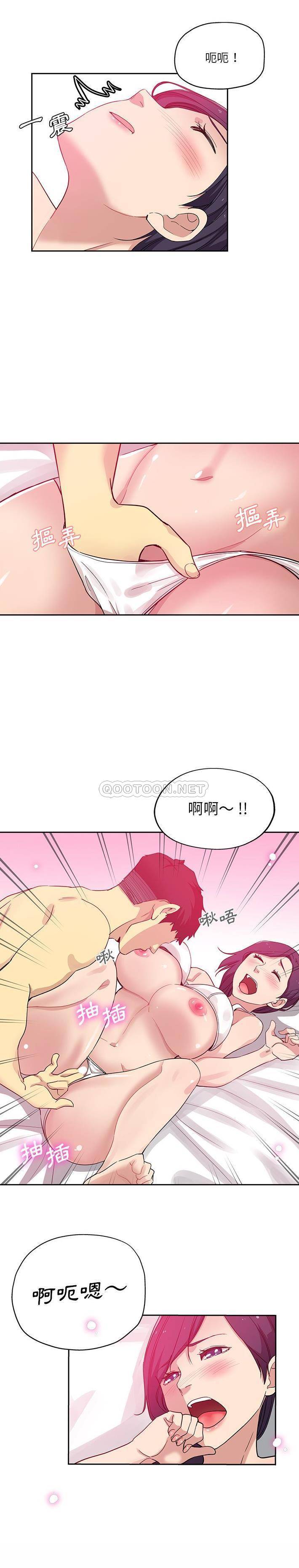 [Manhwa] Dangerous pure friendship Plot, Big tits, Female schoolgirl#[16P]-12