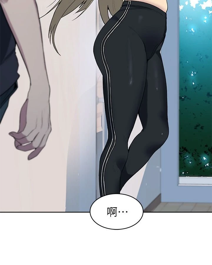 [Manhwa] Secret teaching Incest, mature woman, big tits, female student, unruly#[55P]-13