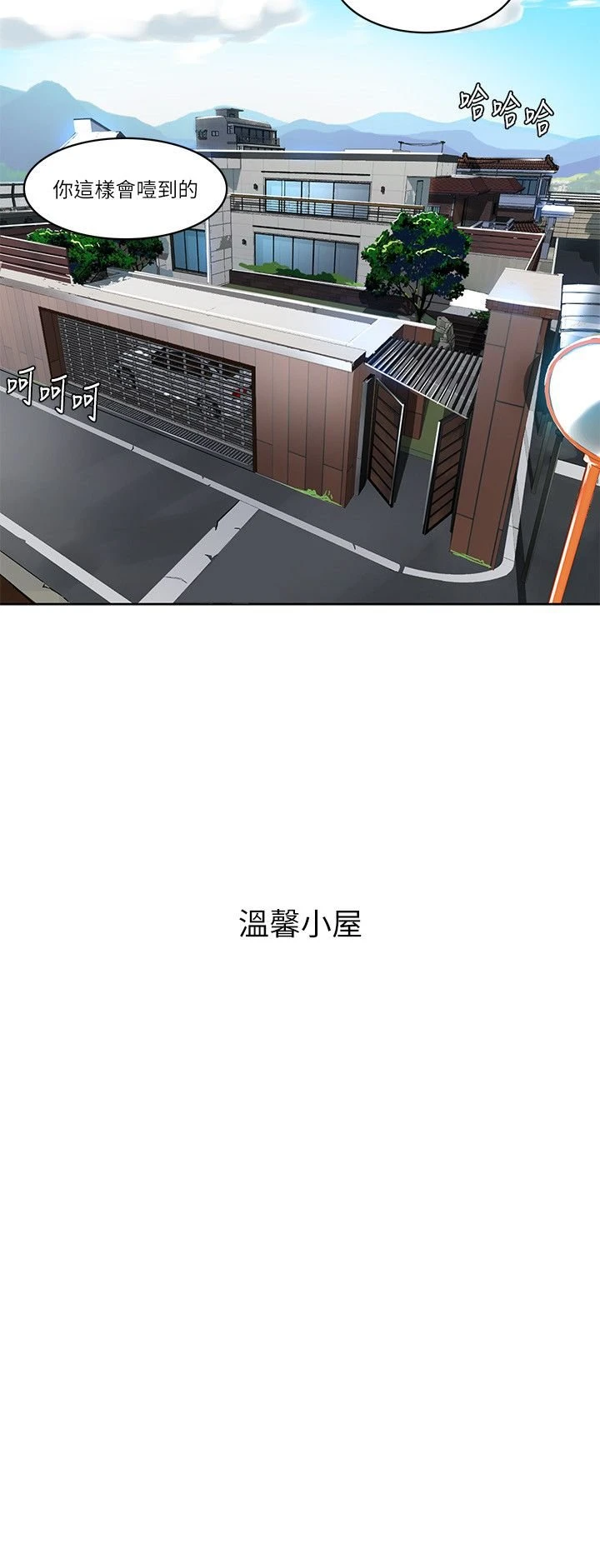 [Manhwa] Secret teaching Incest, mature woman, big tits, female student, unruly#[55P]-25