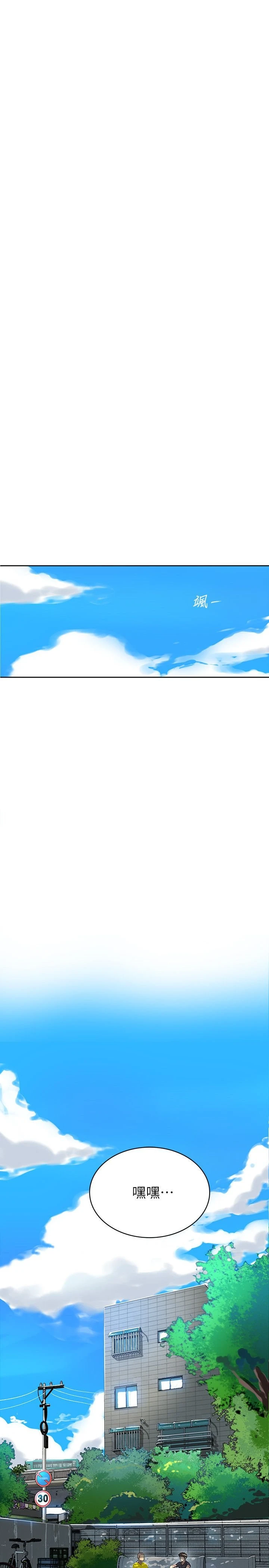 [Manhwa] Secret teaching Incest, mature woman, big tits, female student, unruly#[55P]-27
