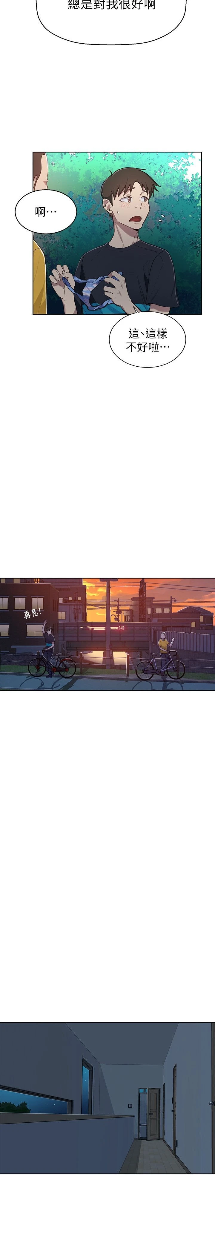[Manhwa] Secret teaching Incest, mature woman, big tits, female student, unruly#[55P]-32