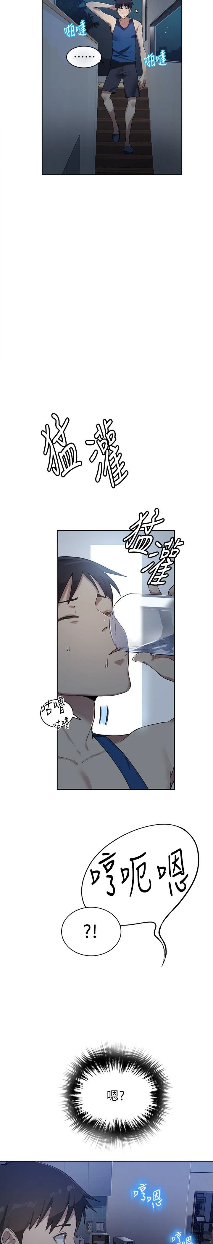 [Manhwa] Secret teaching Incest, mature woman, big tits, female student, unruly#[55P]-36
