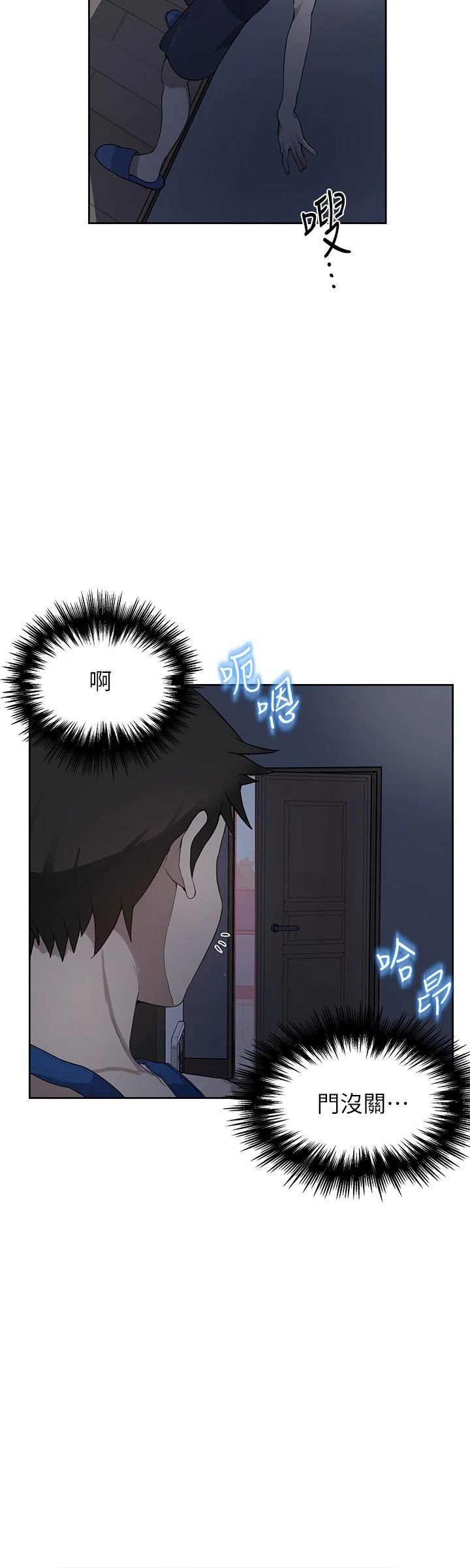 [Manhwa] Secret teaching Incest, mature woman, big tits, female student, unruly#[55P]-38