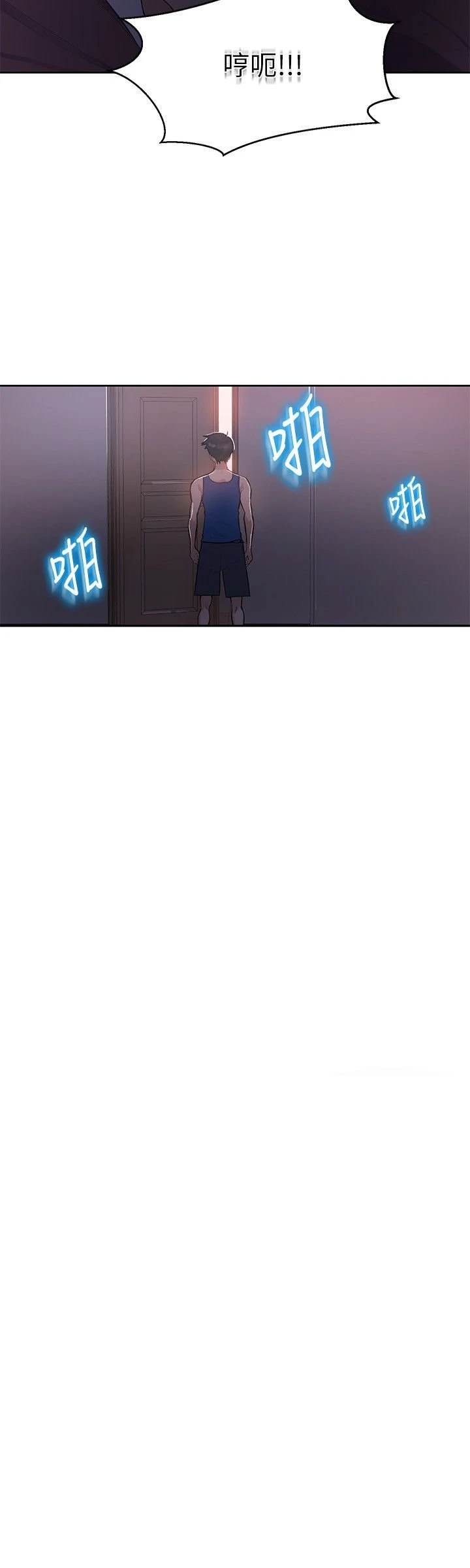 [Manhwa] Secret teaching Incest, mature woman, big tits, female student, unruly#[55P]-50