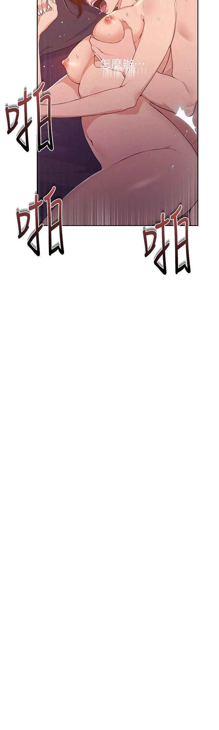 [Manhwa] Secret teaching Incest, mature woman, big tits, female student, unruly#[55P]-54