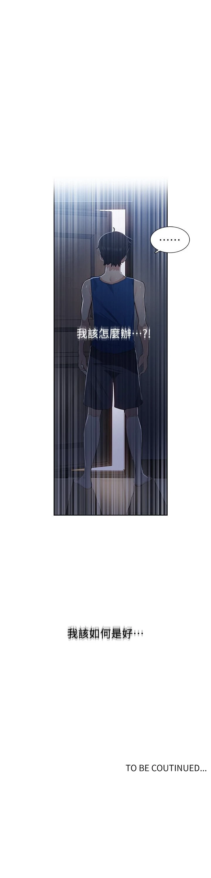 [Manhwa] Secret teaching Incest, mature woman, big tits, female student, unruly#[55P]-55