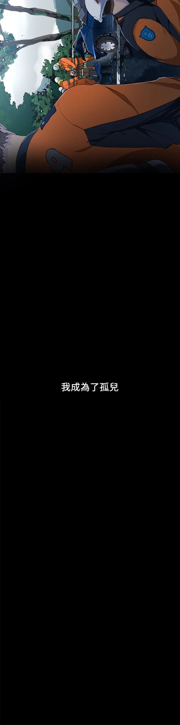 [Manhwa] Secret teaching Incest, mature woman, big tits, female student, unruly#[55P]-6