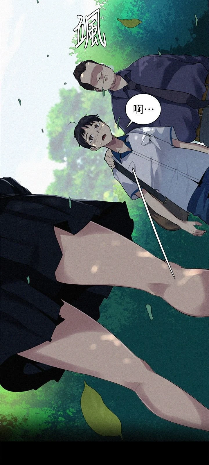 [Manhwa] Secret teaching Incest, mature woman, big tits, female student, unruly#[55P]-9