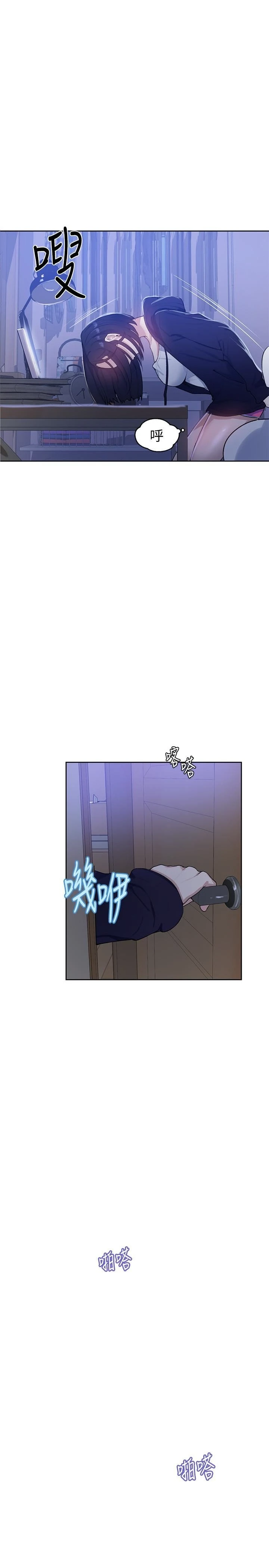 [Manhwa] Secret teaching Incest, mature woman, big tits, female student, unruly#[30P]-4