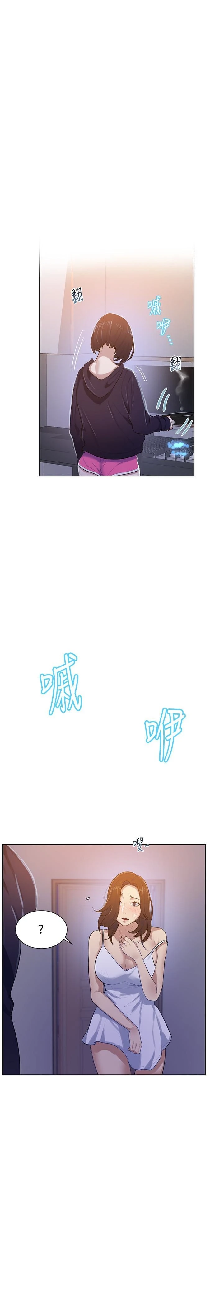 [Manhwa] Secret teaching Incest, mature woman, big tits, female student, unruly#[30P]-8
