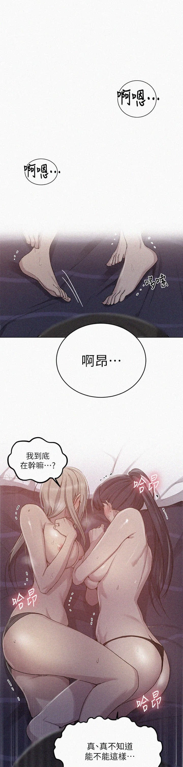 [Manhwa] Secret teaching Incest, mature woman, big tits, female student, unruly#[28P]-1