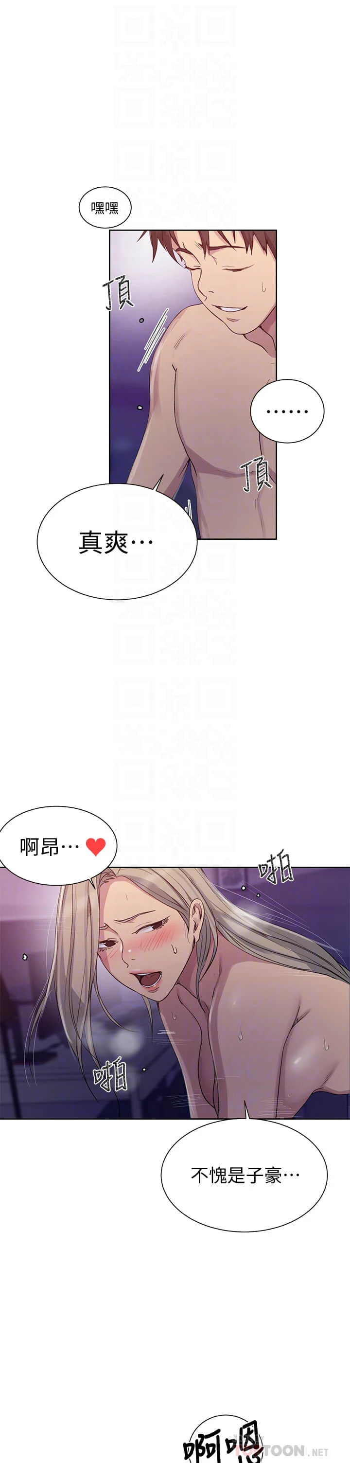 [Manhwa] Secret teaching Incest, mature woman, big tits, female student, unruly#[28P]-17