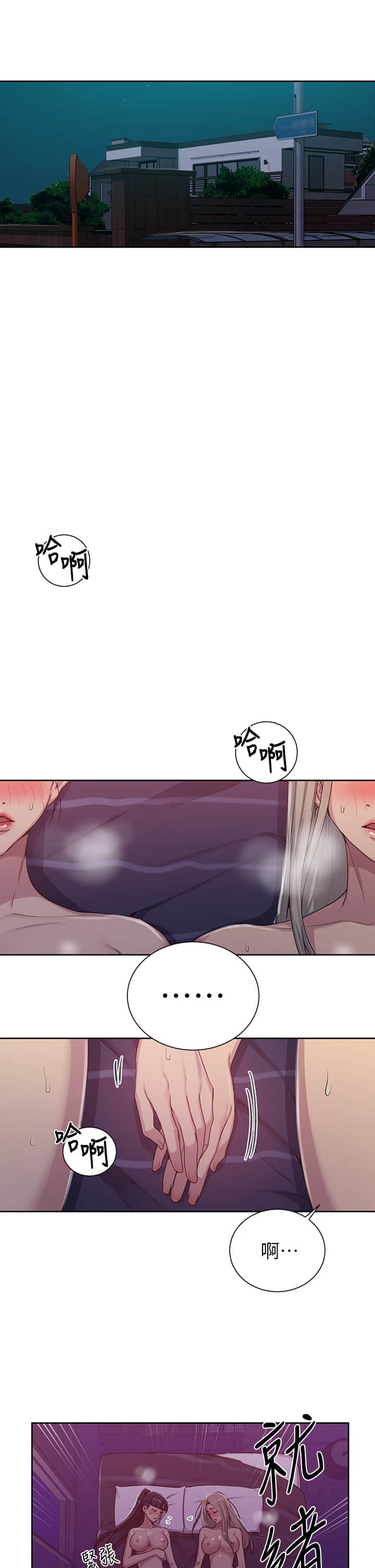 [Manhwa] Secret teaching Incest, mature woman, big tits, female student, unruly#[28P]-4