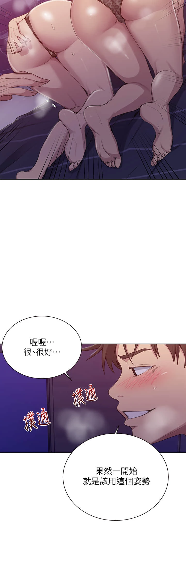 [Manhwa] Secret teaching Incest, mature woman, big tits, female student, unruly#[28P]-8
