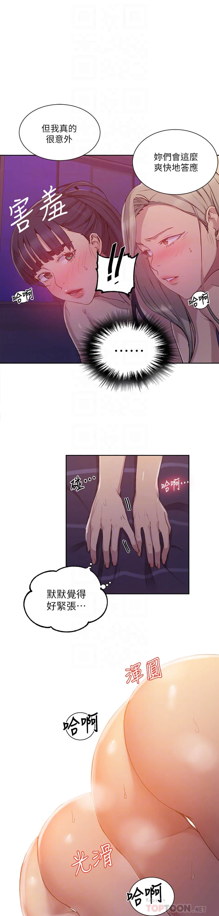 [Manhwa] Secret teaching Incest, mature woman, big tits, female student, unruly#[28P]-9