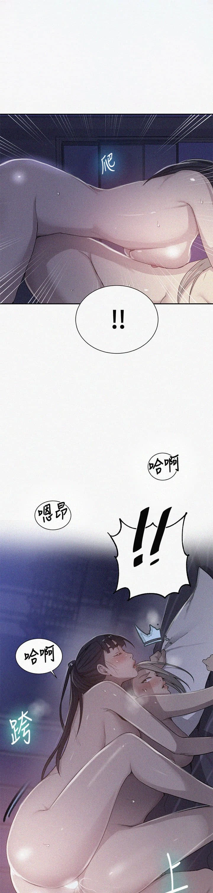 [Manhwa] Secret teaching Incest, mature woman, big tits, female student, unruly#[35P]-1