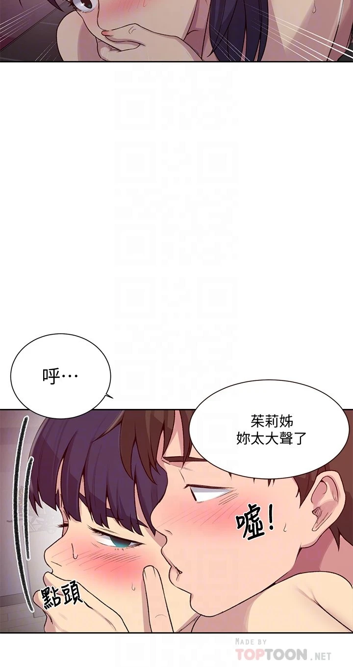 [Manhwa] Secret teaching Incest, mature woman, big tits, female student, unruly#[35P]-14