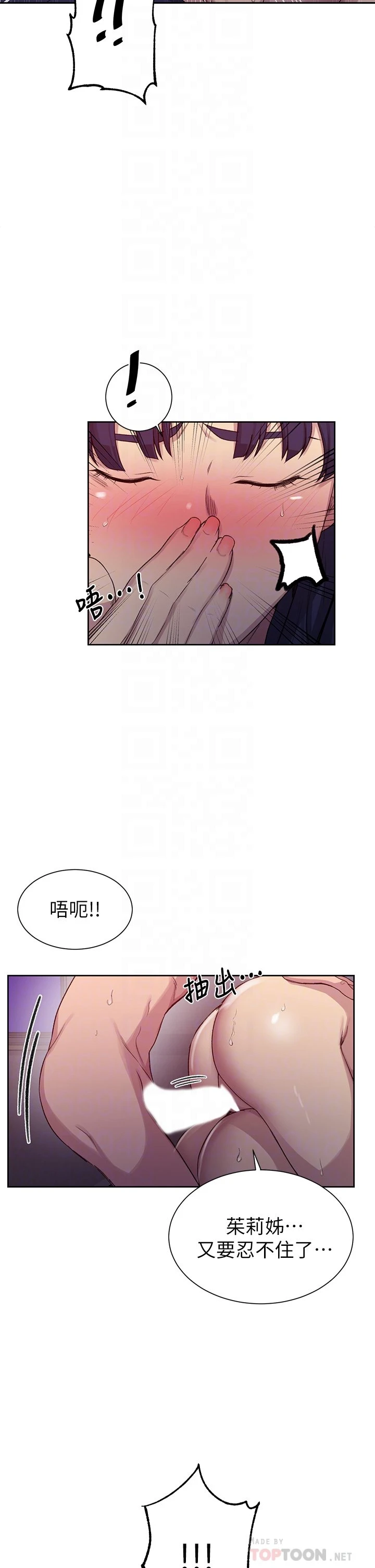 [Manhwa] Secret teaching Incest, mature woman, big tits, female student, unruly#[35P]-16