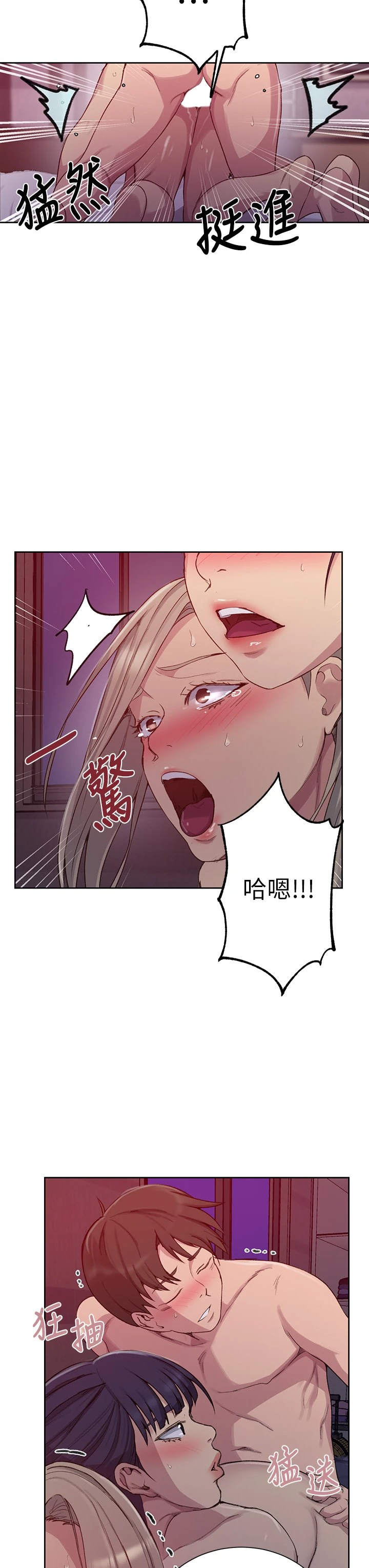 [Manhwa] Secret teaching Incest, mature woman, big tits, female student, unruly#[35P]-17