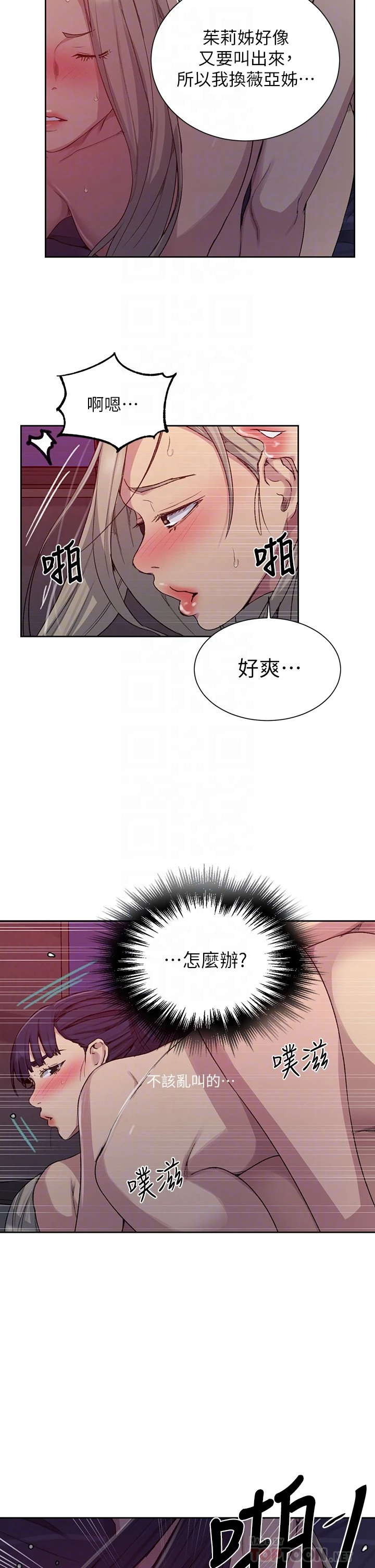 [Manhwa] Secret teaching Incest, mature woman, big tits, female student, unruly#[35P]-18