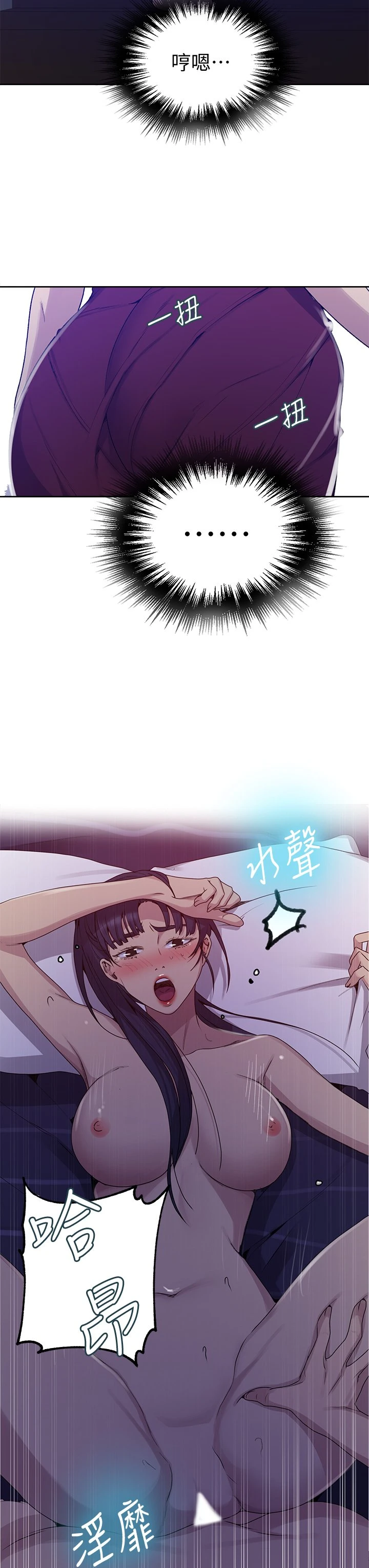 [Manhwa] Secret teaching Incest, mature woman, big tits, female student, unruly#[35P]-26