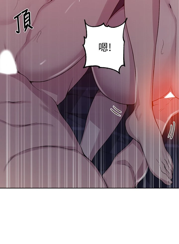 [Manhwa] Secret teaching Incest, mature woman, big tits, female student, unruly#[35P]-28