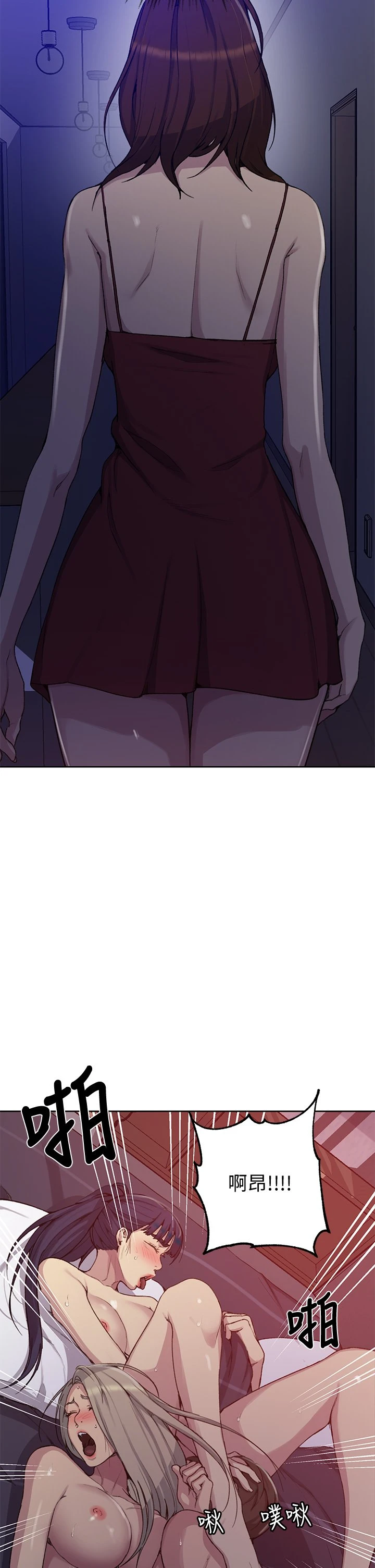[Manhwa] Secret teaching Incest, mature woman, big tits, female student, unruly#[35P]-30
