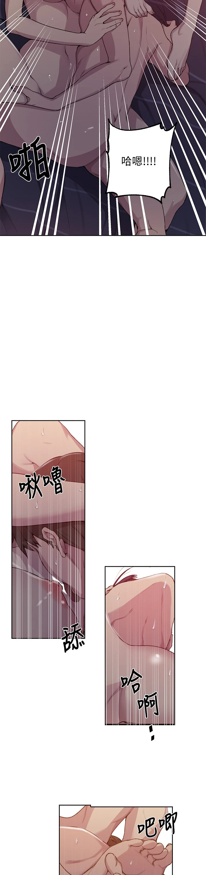 [Manhwa] Secret teaching Incest, mature woman, big tits, female student, unruly#[35P]-31
