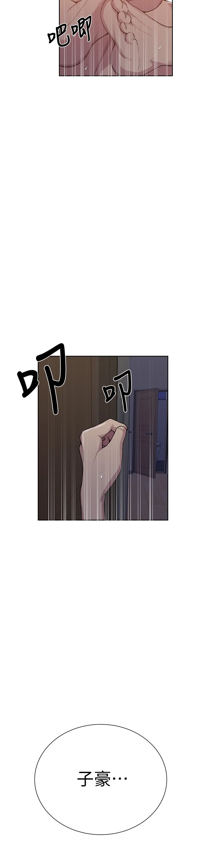 [Manhwa] Secret teaching Incest, mature woman, big tits, female student, unruly#[35P]-32