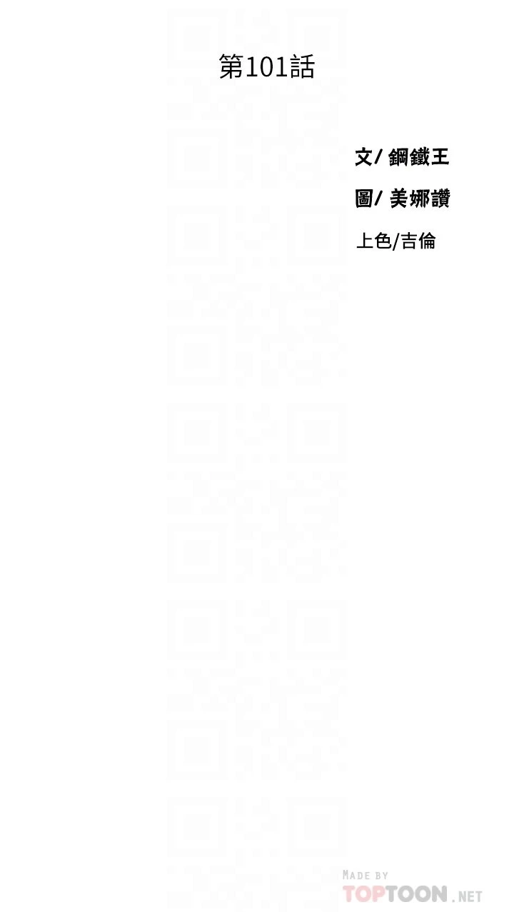 [Manhwa] Secret teaching Incest, mature woman, big tits, female student, unruly#[35P]-4