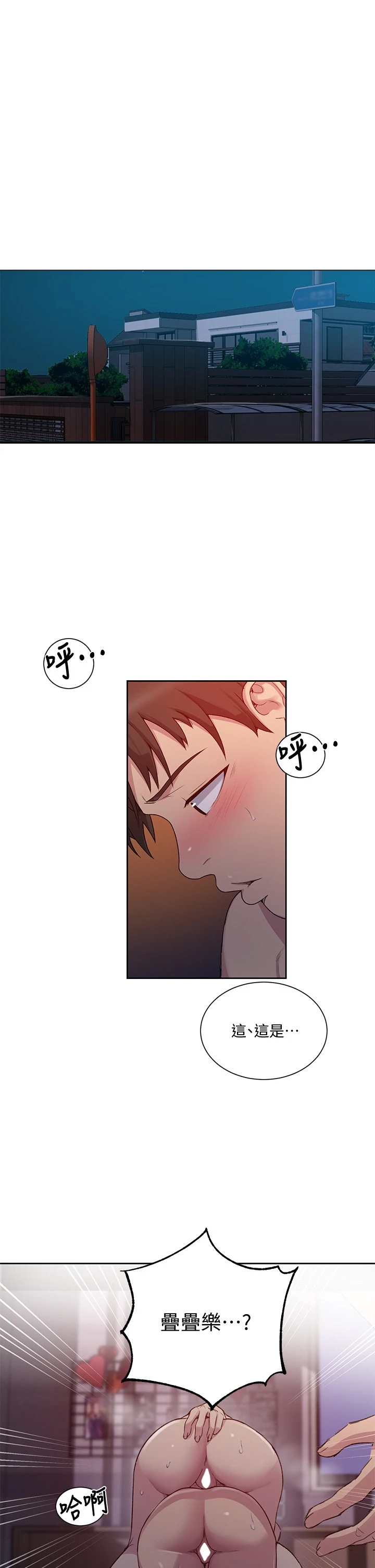[Manhwa] Secret teaching Incest, mature woman, big tits, female student, unruly#[35P]-5