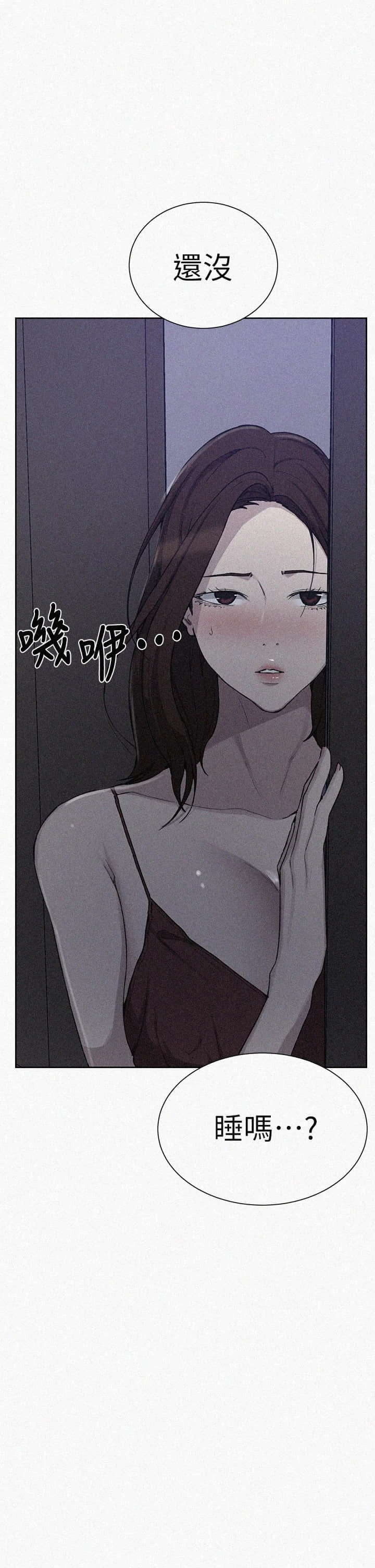 [Manhwa] Secret teaching Incest, mature woman, big tits, female student, unruly#[34P]-1