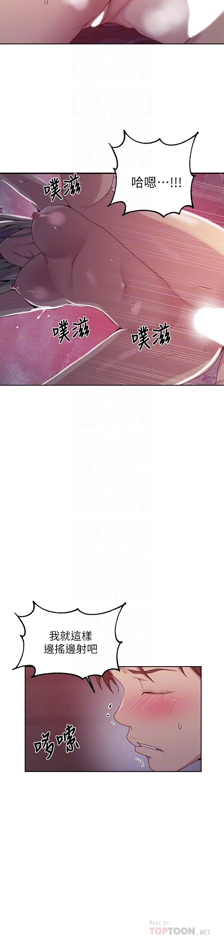 [Manhwa] Secret teaching Incest, mature woman, big tits, female student, unruly#[34P]-10