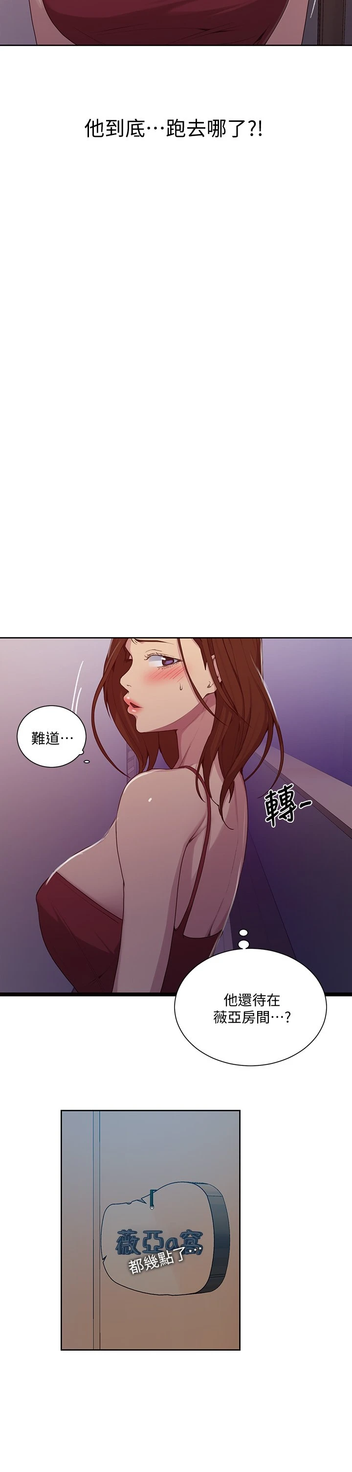 [Manhwa] Secret teaching Incest, mature woman, big tits, female student, unruly#[34P]-15