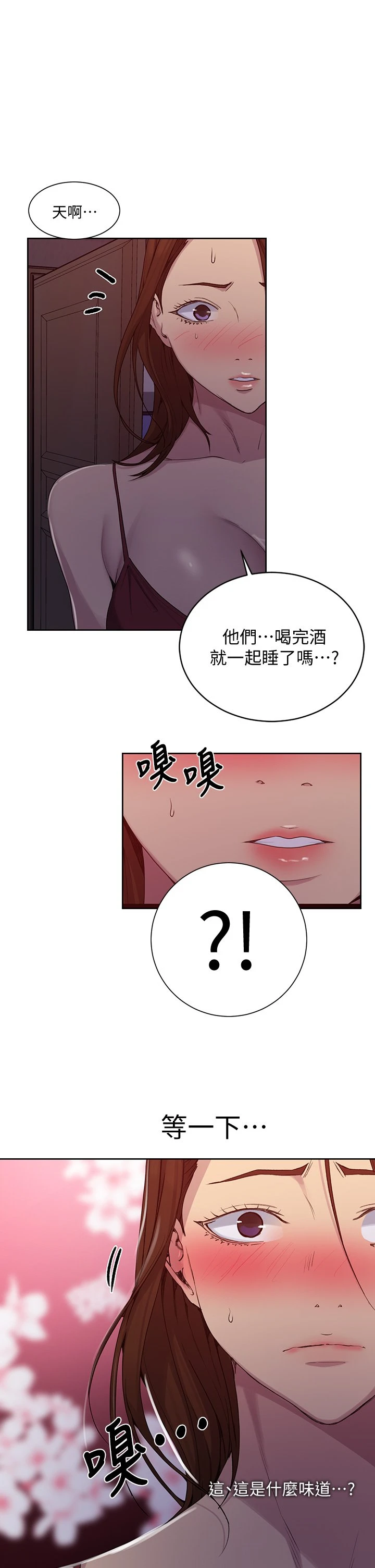 [Manhwa] Secret teaching Incest, mature woman, big tits, female student, unruly#[34P]-17