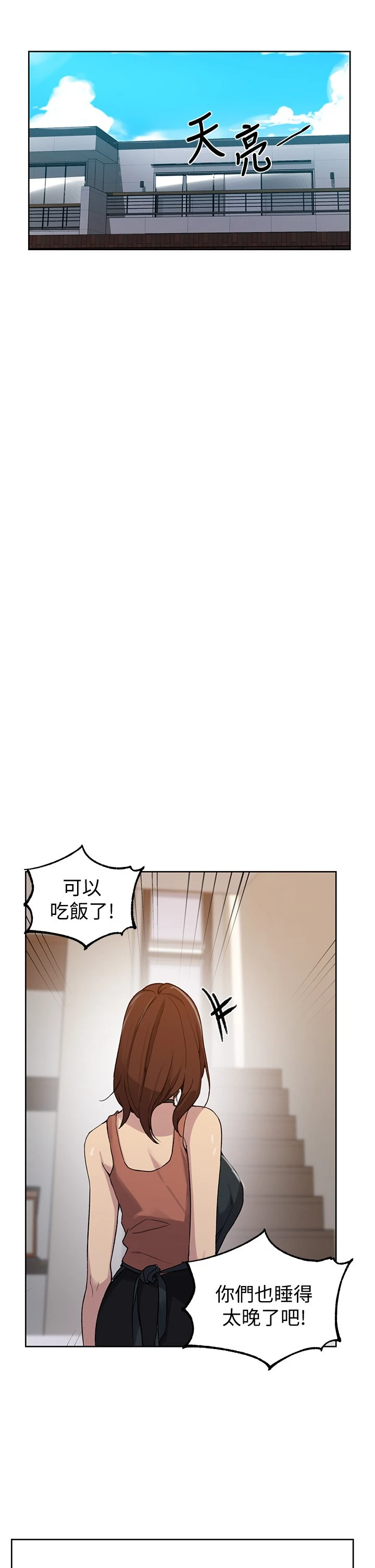 [Manhwa] Secret teaching Incest, mature woman, big tits, female student, unruly#[34P]-24