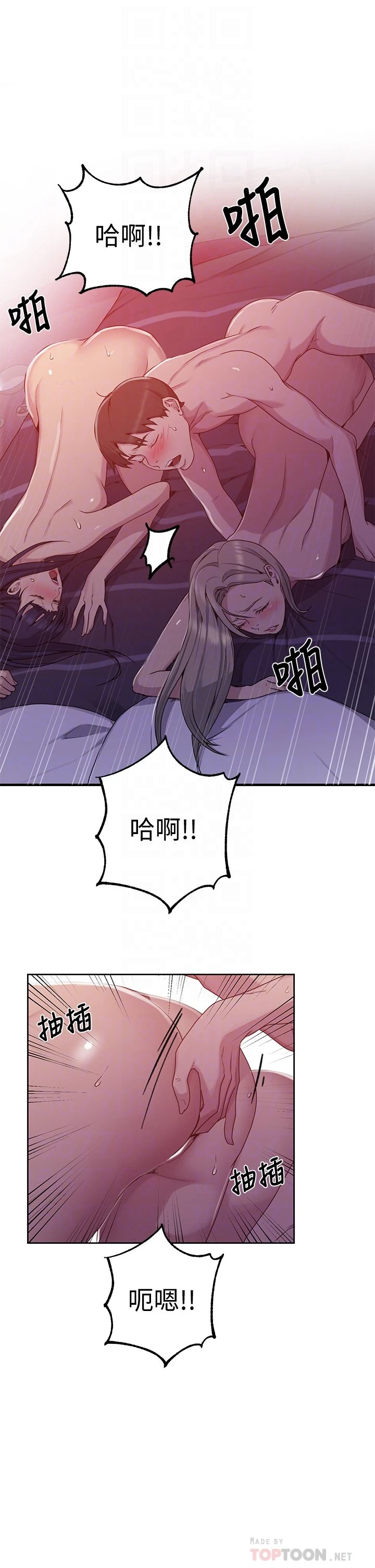 [Manhwa] Secret teaching Incest, mature woman, big tits, female student, unruly#[34P]-4