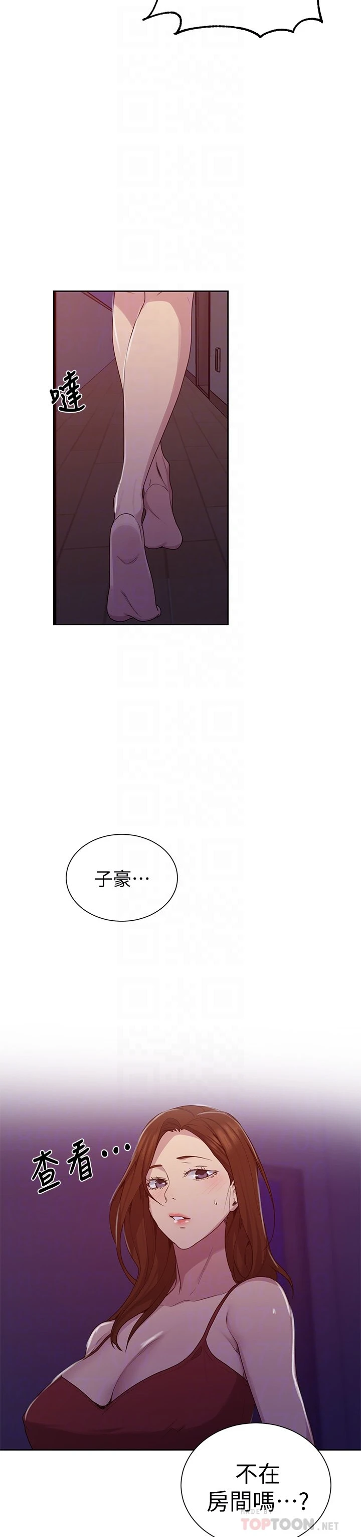 [Manhwa] Secret teaching Incest, mature woman, big tits, female student, unruly#[34P]-6