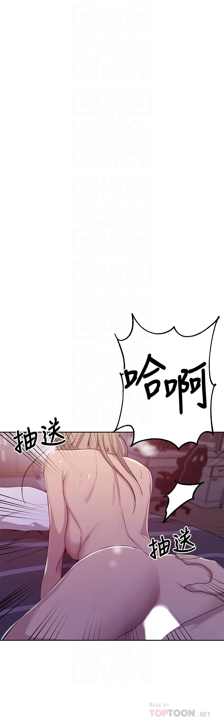 [Manhwa] Secret teaching Incest, mature woman, big tits, female student, unruly#[34P]-8