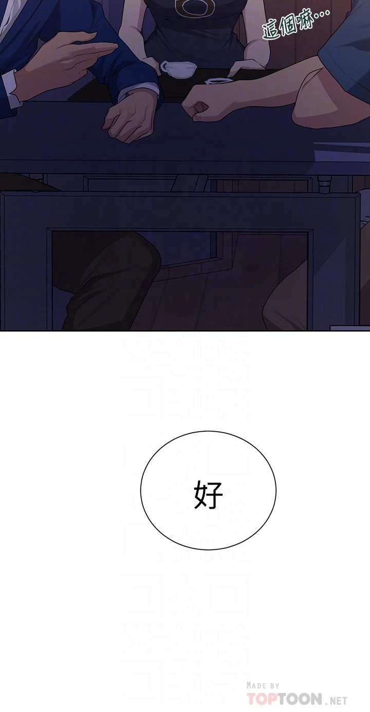 [Manhwa] Secret teaching Incest, mature woman, big tits, female student, unruly#[36P]-14