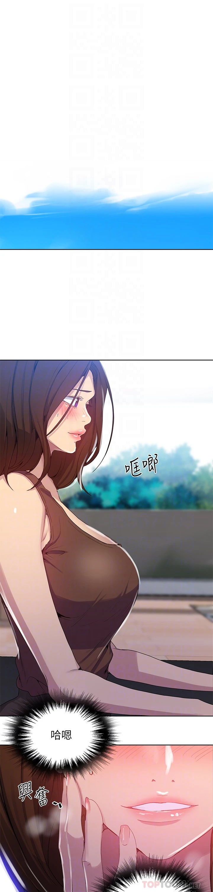 [Manhwa] Secret teaching Incest, mature woman, big tits, female student, unruly#[36P]-18