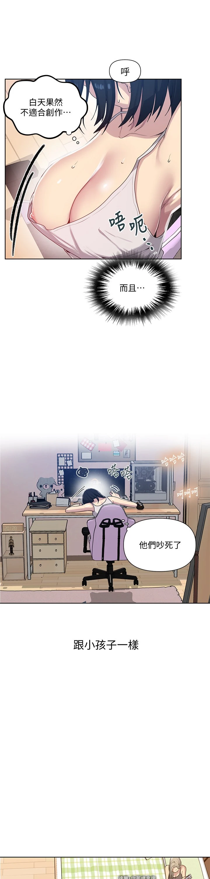 [Manhwa] Secret teaching Incest, mature woman, big tits, female student, unruly#[36P]-20