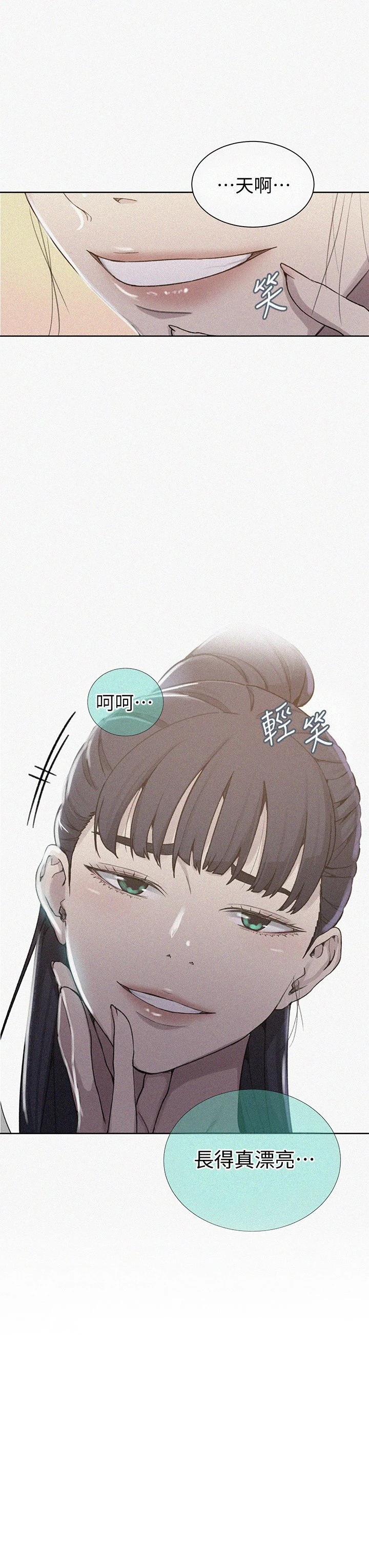[Manhwa] Secret teaching Incest, mature woman, big tits, female student, unruly#[36P]-3