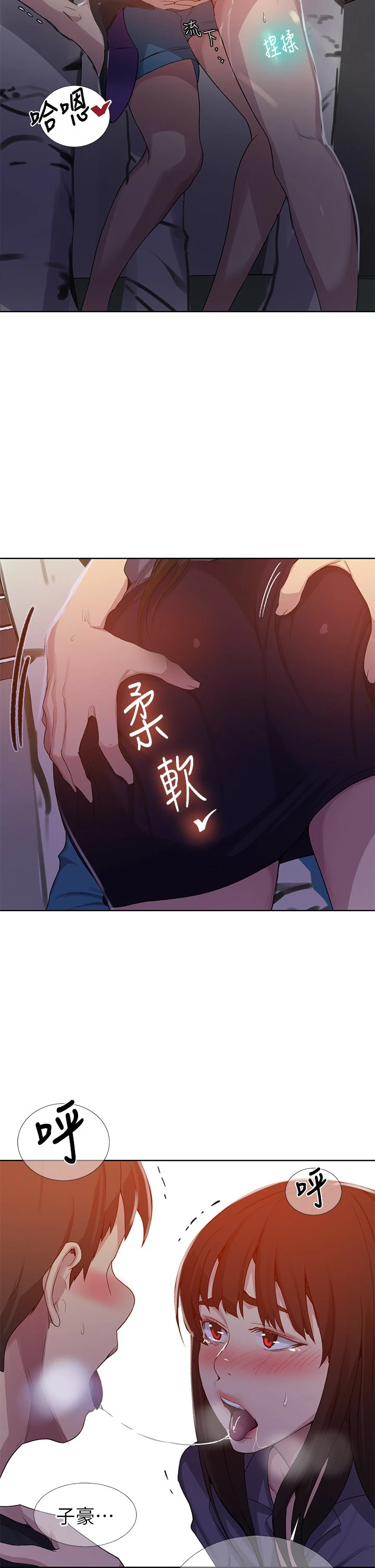 [Manhwa] Secret teaching Incest, mature woman, big tits, female student, unruly#[36P]-31