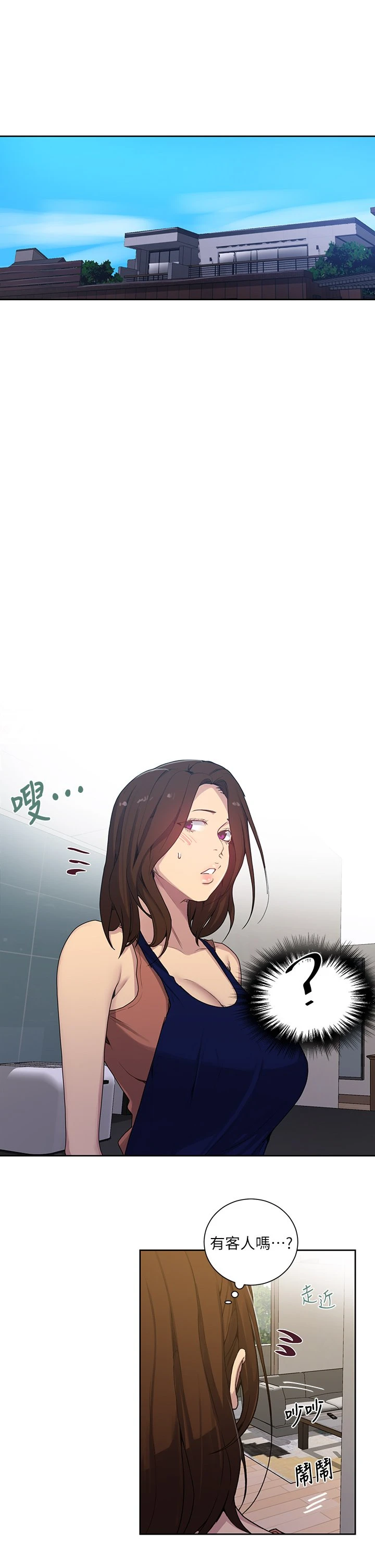 [Manhwa] Secret teaching Incest, mature woman, big tits, female student, unruly#[36P]-5