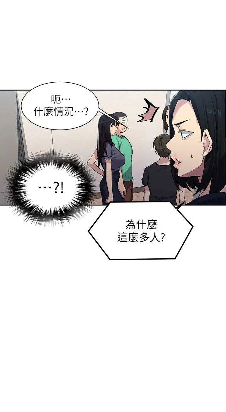 [Manhwa] Secret teaching Incest, mature woman, big tits, female student, unruly#[36P]-9