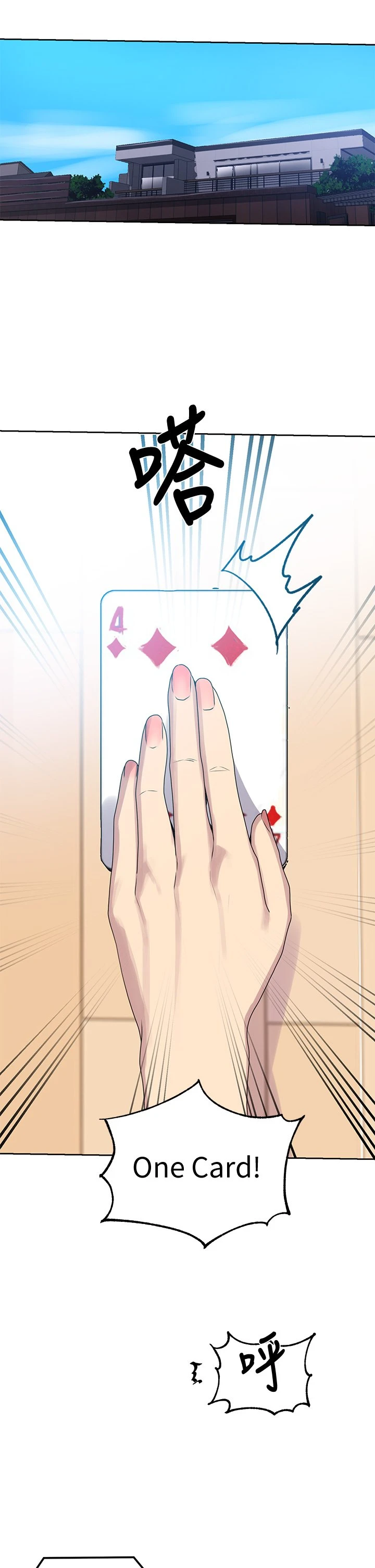 [Manhwa] Secret teaching Incest, mature woman, big tits, female student, unruly#[23P]-3