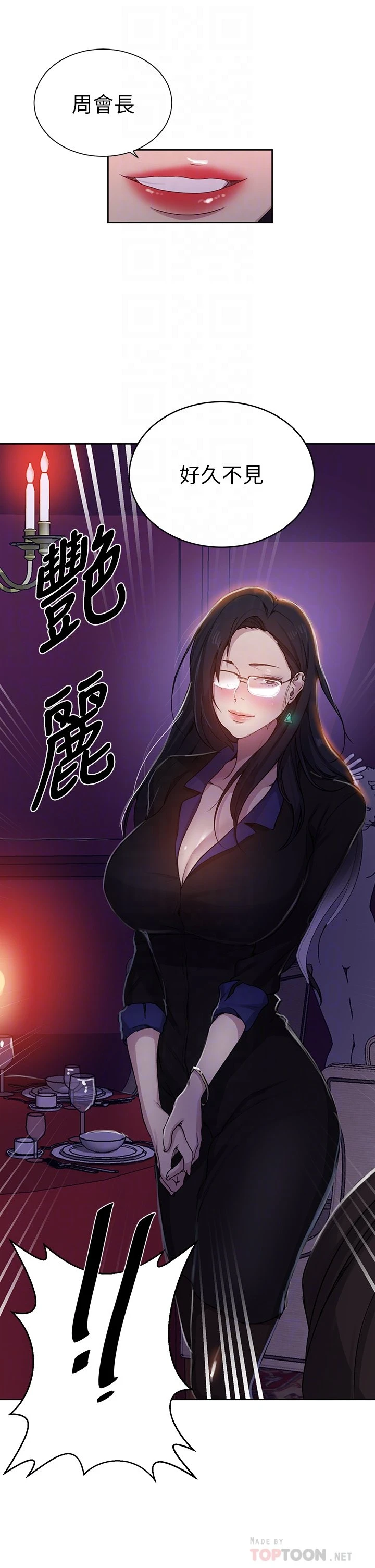 [Manhwa] Secret teaching Incest, mature woman, big tits, female student, unruly#[36P]-16